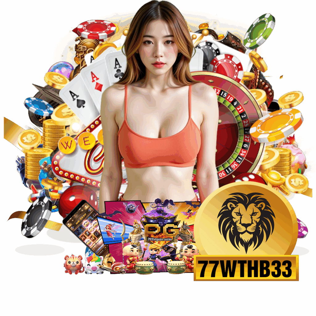 77wthb3 เครดิตฟรี